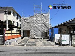栃木県宇都宮市今宮1丁目