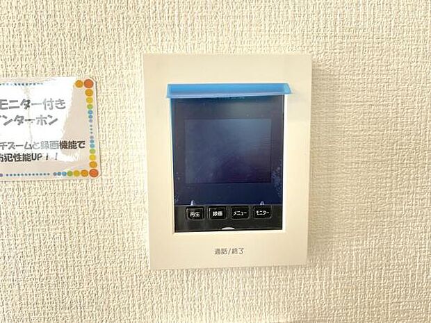 訪問者を確認できるTVモニター付きインターフォンです。