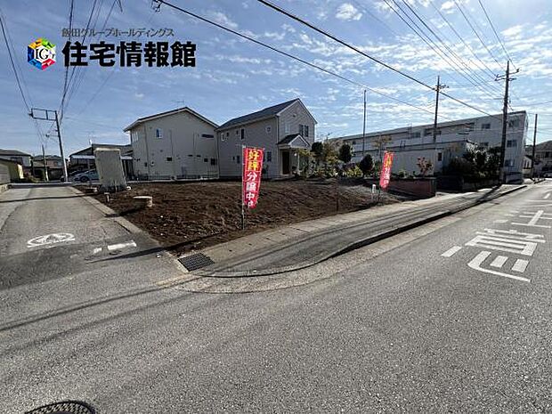 前面道路を含めた現地写真です。ぜひ周辺環境も併せてご覧ください。