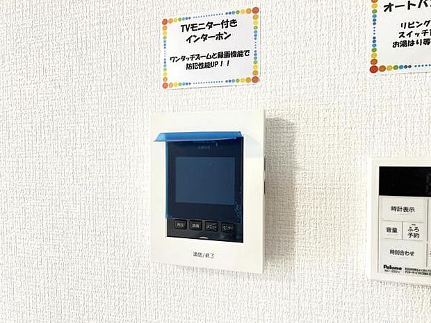 訪問者を確認できるTVモニター付きインターフォンです。