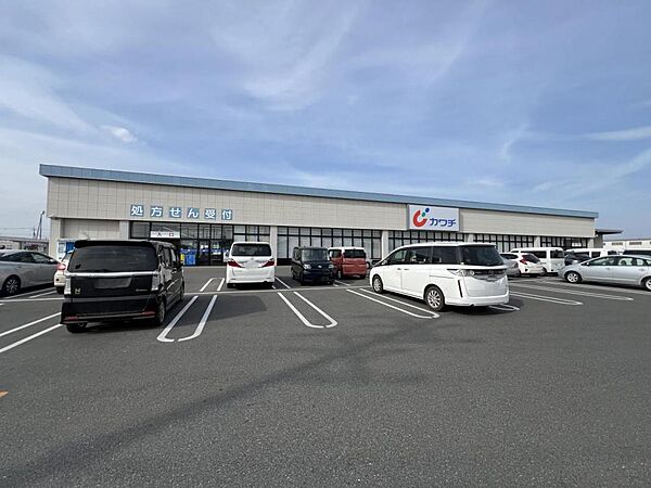カワチ薬品 都賀インター店まで約948m（徒歩12分）