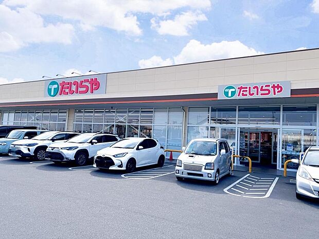 たいらや 栃木都賀店まで約840m(徒歩11分)