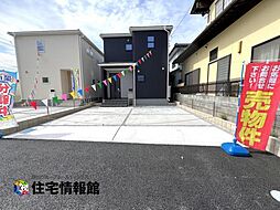 栃木県下野市小金井3丁目