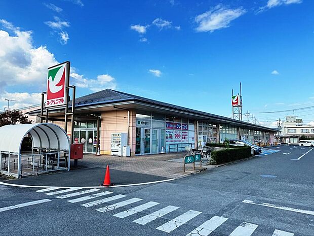 ヨークベニマル 西川田店まで約722m(徒歩10分)