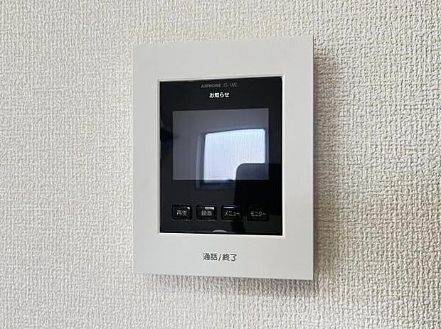 訪問者を確認できるTVモニター付きインターフォンです。