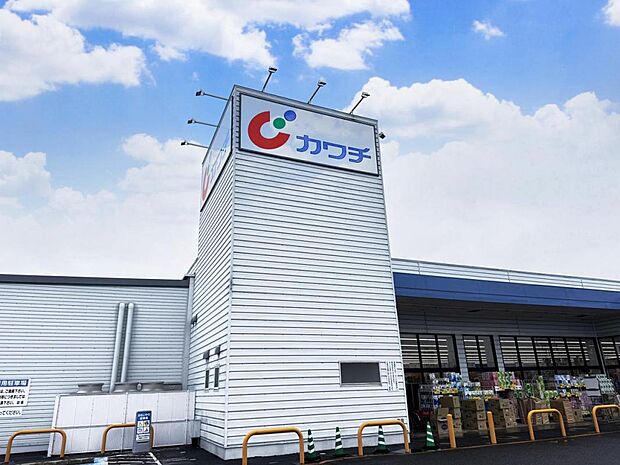 カワチ薬品 上河内店まで約800m(徒歩10分)