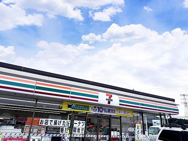 セブン-イレブン 宇都宮中里西店まで約2080m(徒歩26分)