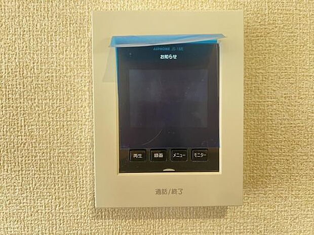 TVモニター付きインターフォンで、お部屋から訪問者を確認できます。