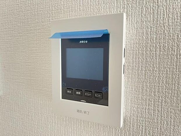 訪問者を確認できるTVモニター付きインターフォンです。