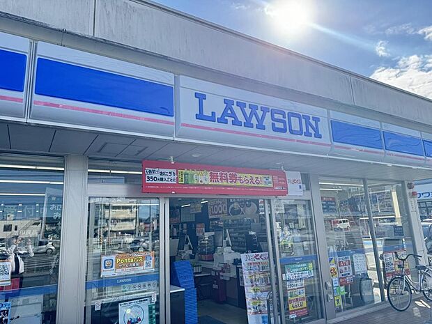 ローソン 宇都宮鶴田三丁目店まで約290m(徒歩4分)