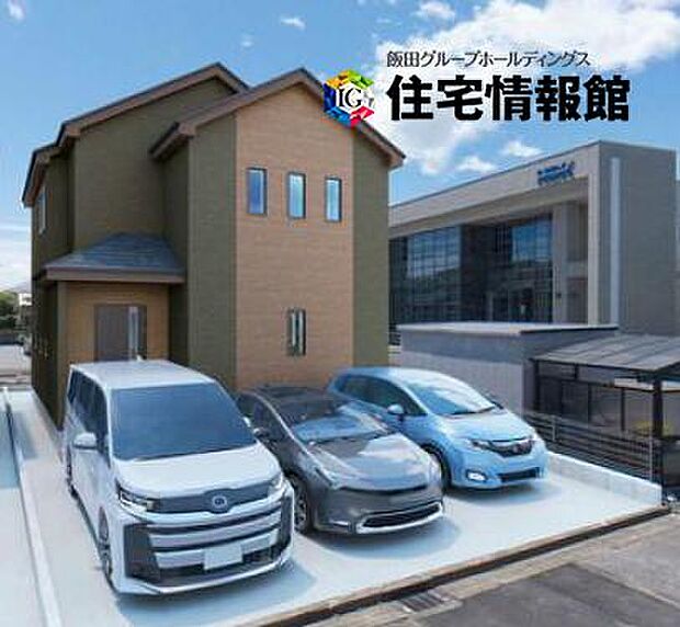 完成予想図（内観）：図面を基に描きおこしたもので、実際とは異なる場合がございます。