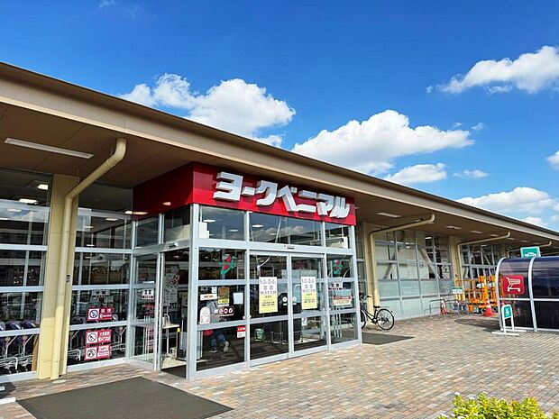 ヨークベニマル 泉が丘店まで約560m(徒歩7分)