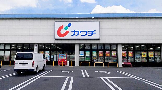 カワチ薬品 泉が丘店まで約610m(徒歩8分)