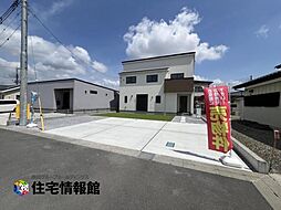 栃木県栃木市大平町西野田