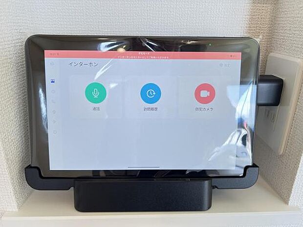 訪問者を確認できるTVモニター付きインターフォンです。