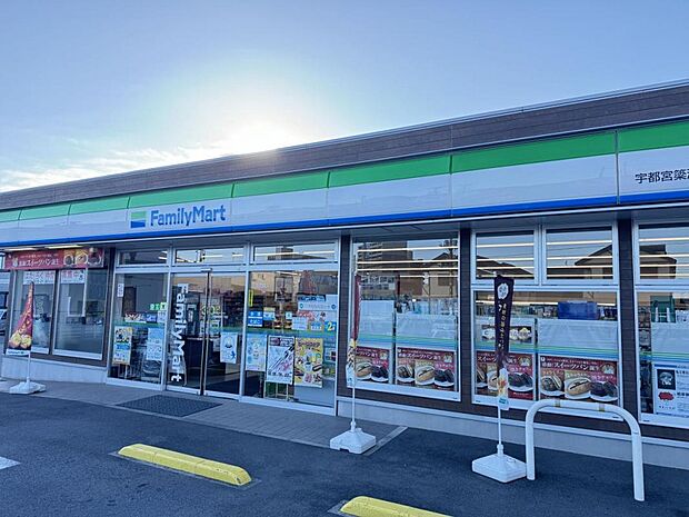 ファミリーマート 宇都宮簗瀬四丁目店まで約320m(徒歩4分)