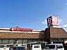 周辺：ワッツウィズ 岡本とりせん店まで約350m（徒歩5分）
