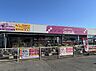 周辺：ホームセンターカンセキ雀宮店まで約1780m（徒歩23分）