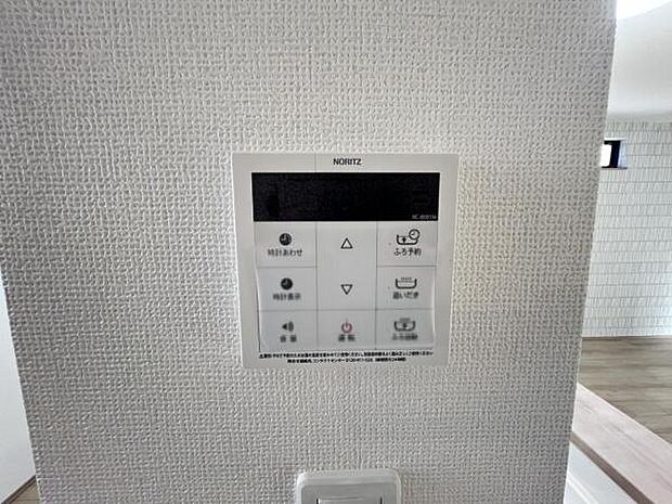 給湯のコントロールパネルです。