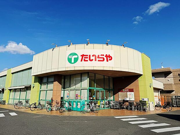 たいらや 緑店まで約550m(徒歩7分)