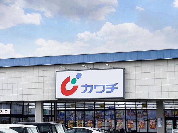 カワチ薬品 鶴田北店まで約600m(徒歩8分)