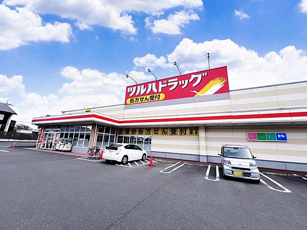 ツルハドラッグ 宇都宮野沢店まで約410m（徒歩6分）