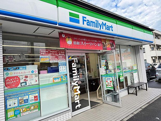 ファミリーマート 宇都宮西原三丁目店まで約300m（徒歩4分）
