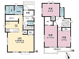 栃木県宇都宮市雀の宮1丁目