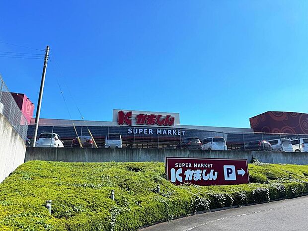 かましん 雀宮店まで約1040m(徒歩13分)