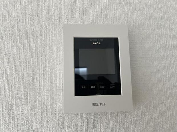 訪問者が一目で分かるTVモニタ付きインターフォンを装備した心強さも魅力なお住まいです。