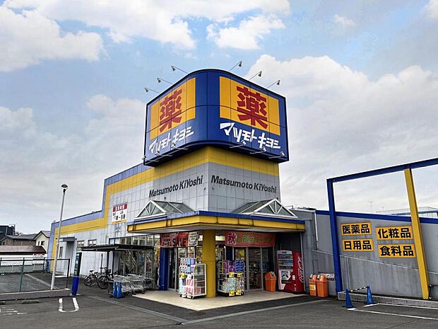 ドラッグストア マツモトキヨシ 宇都宮戸祭店まで約410m(徒歩6分)