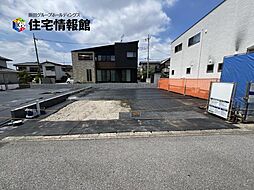 栃木県宇都宮市陽東3丁目