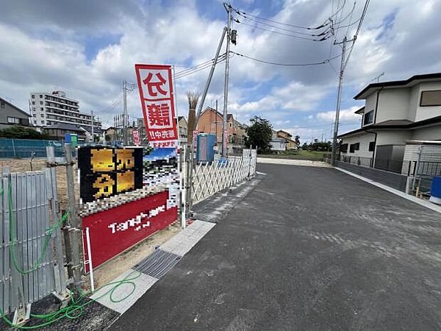 前面道路を含めた現地写真です。