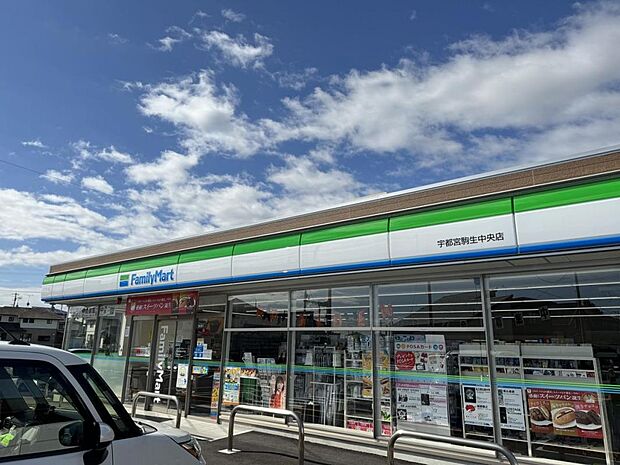 ファミリーマート 宇都宮駒生中央店まで約220m(徒歩3分)