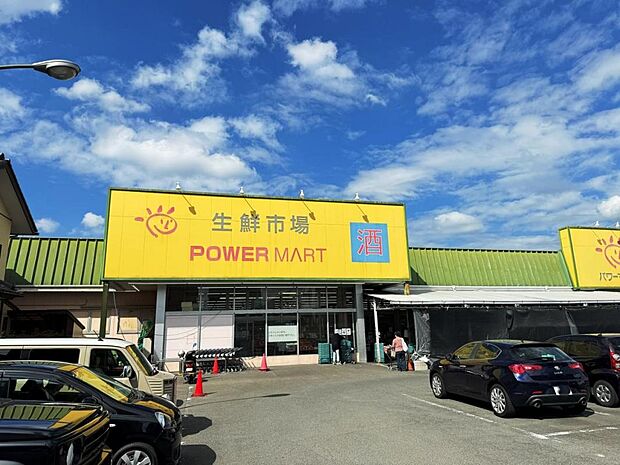 パワーマート 新町店まで約400m(徒歩5分)