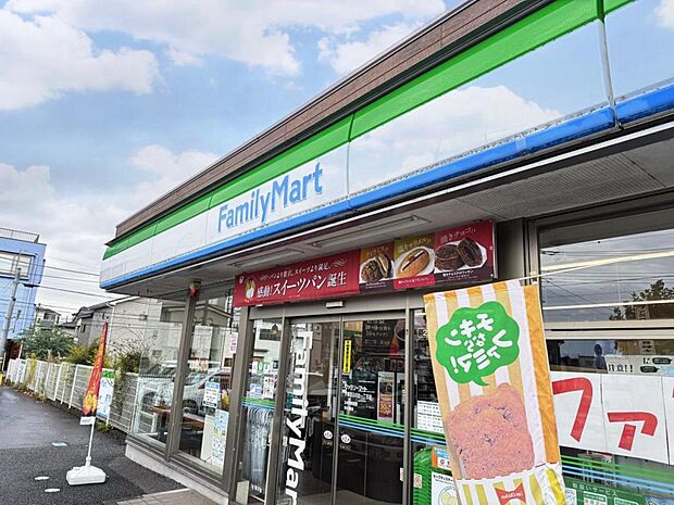 ファミリーマート 宇都宮日の出一丁目店まで約400m（徒歩5分）