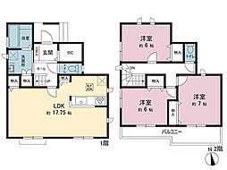 宇都宮市緑2丁目 戸建 A号棟
