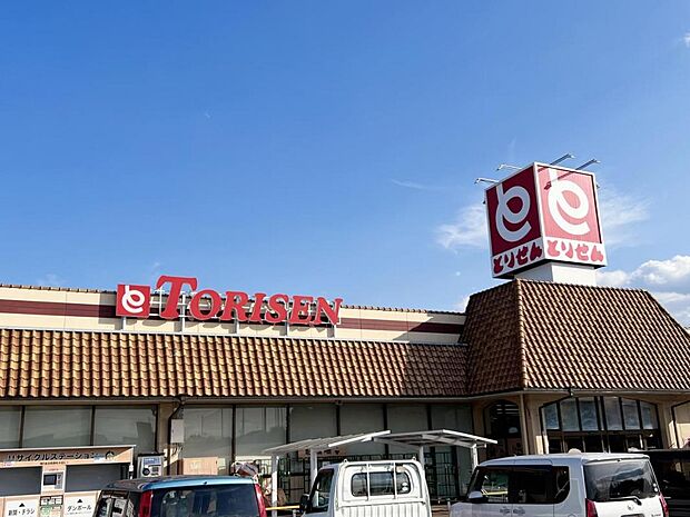 ワッツウィズ 岡本とりせん店まで約1290m（徒歩17分）