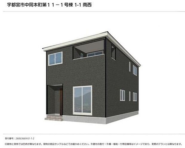 完成予想図（内観）：図面を基に描きおこしたもので、実際とは異なる場合がございます。