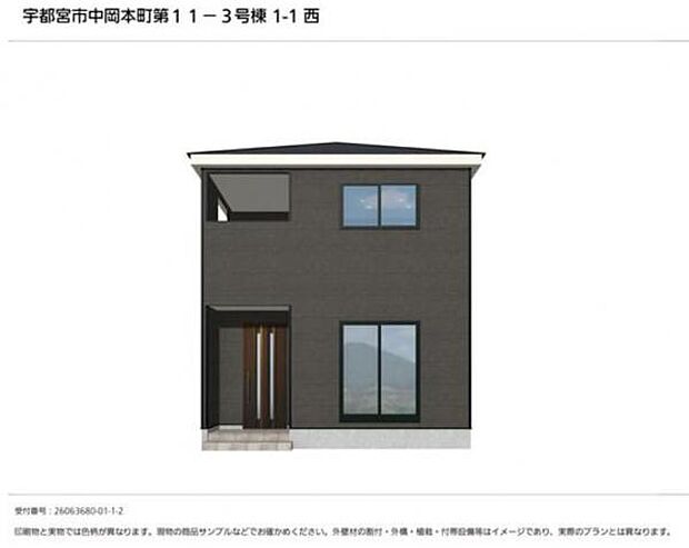 完成予想図(内観):図面を基に描きおこしたもので、実際とは異なる場合がございます。