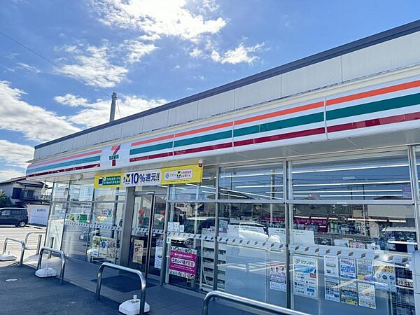 セブン-イレブン 宇都宮西店まで約550m（徒歩7分）