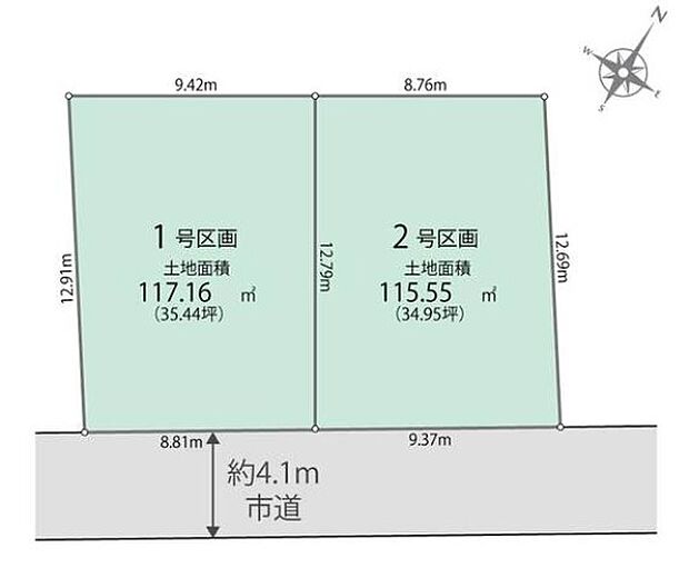 区画図です。図面と異なる場合は現況を優先させていただきます。