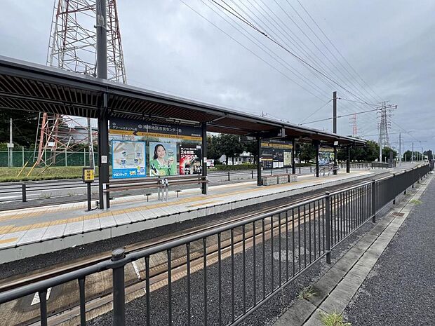 清原地区市民センター前駅(栃木)(ライトライン・下り)まで約2470m(徒歩31分)