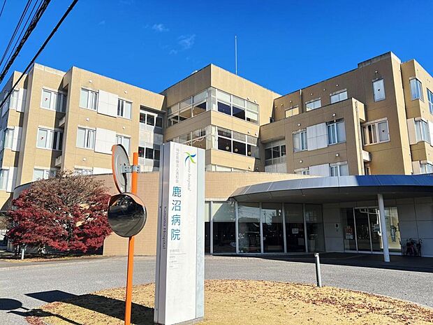 鹿沼病院まで約1140m（徒歩15分）