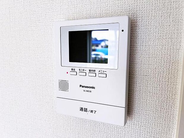 訪問者を確認できるTVモニター付きインターフォンです。