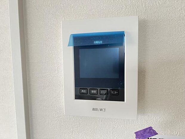 訪問者を確認できるTVモニター付きインターフォンです。