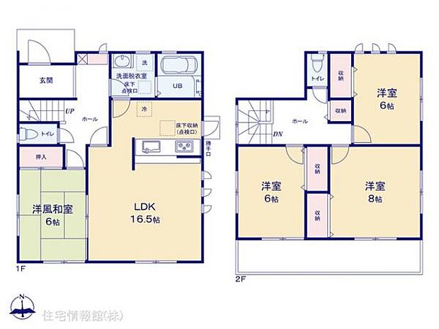 図面と異なる場合は現況を優先