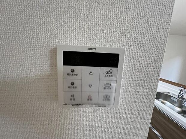 発電・温水設備のご紹介です。