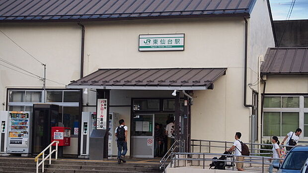 東仙台駅まで約3200m（徒歩40分）
