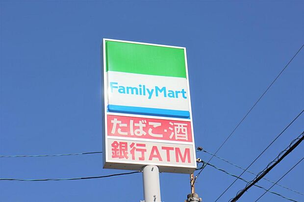 ファミリーマート 岩倉東町藤塚店まで約390m（徒歩5分）